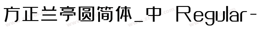 方正兰亭圆简体_中 Regular字体转换